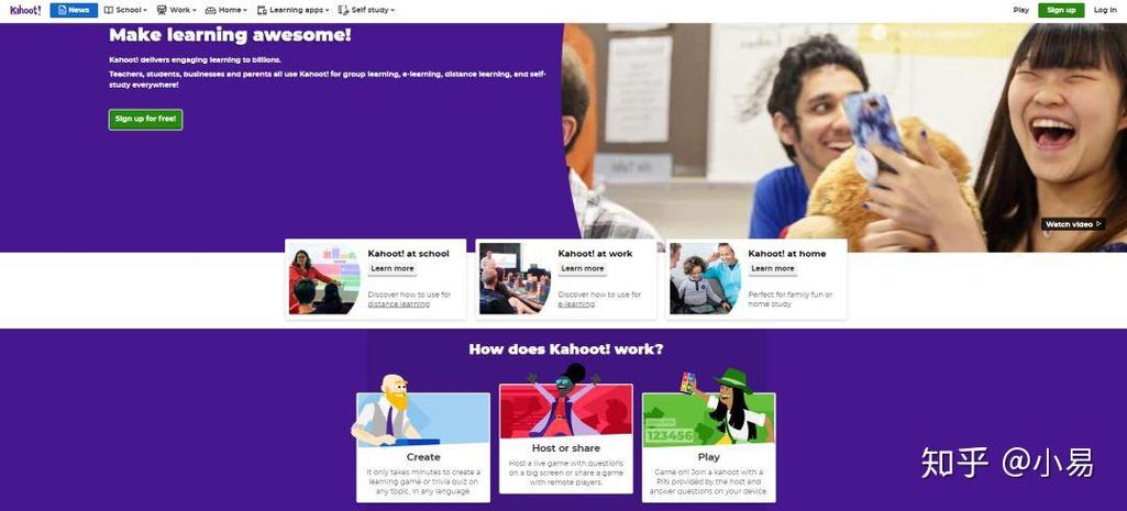 游戏网页版入口kahoot