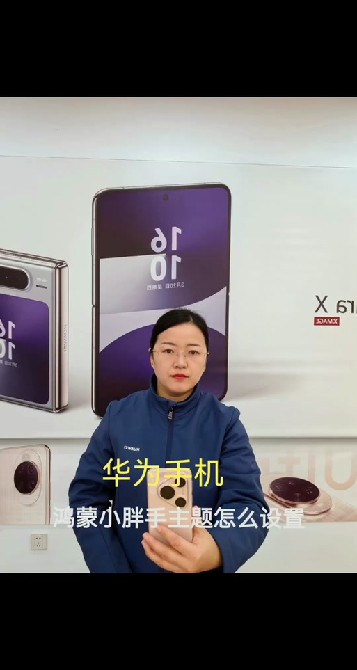 鸿蒙6桌面布局怎么设置