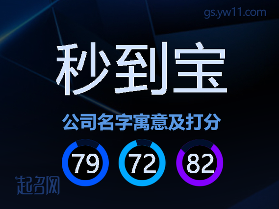 支付宝商家收款是实时到账吗