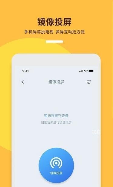 台式电脑如何连投影仪