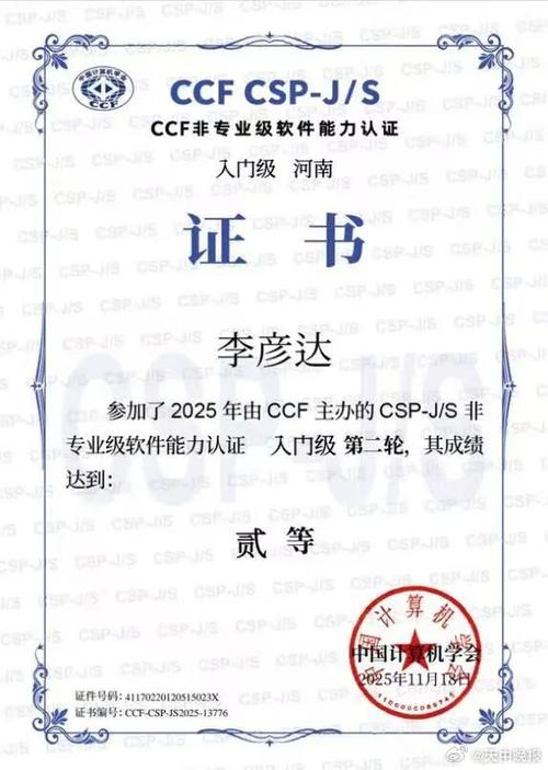 csp证书查询