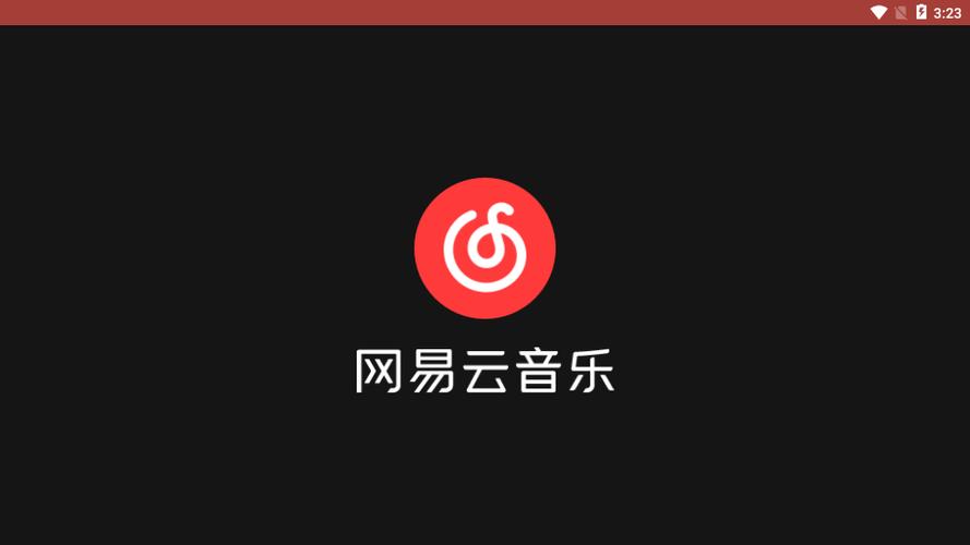 网易云官方入口