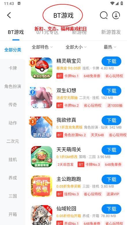 破解游戏吾爱