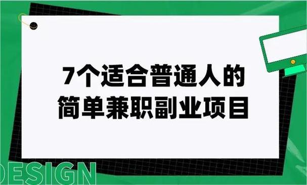 程序员做兼职的网站
