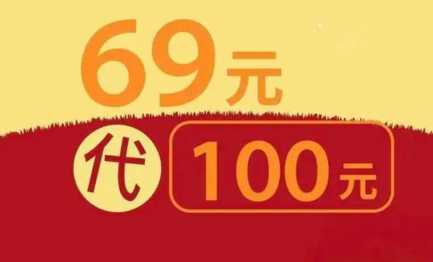 抖音大额优惠券