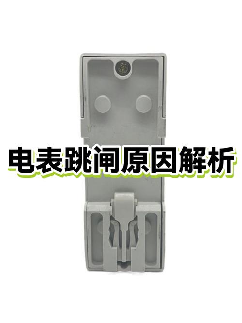 电表箱闸老是跳闸什么原因