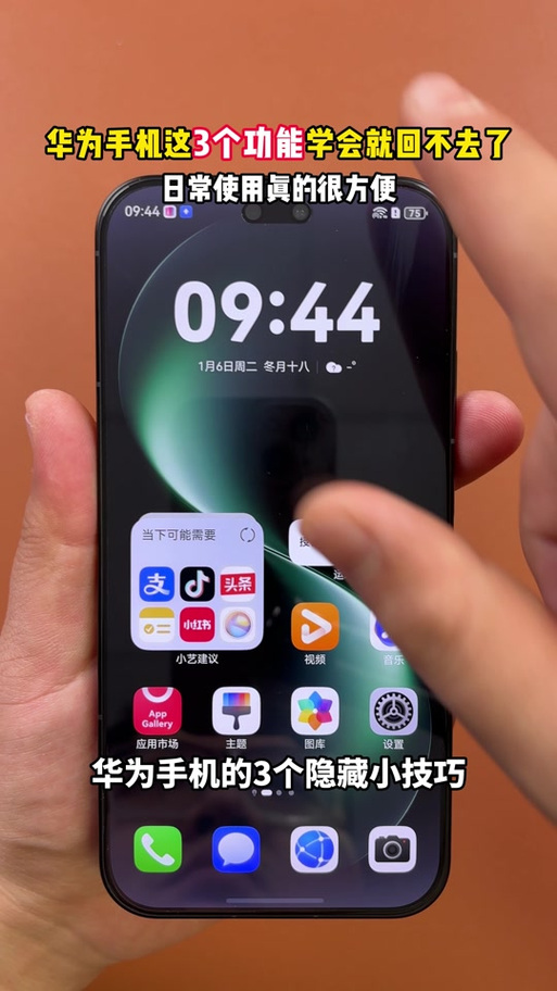 nova15横屏设置方法