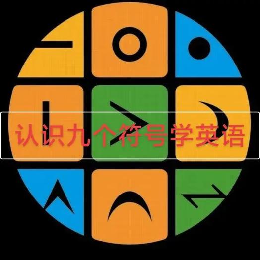 学英语官网