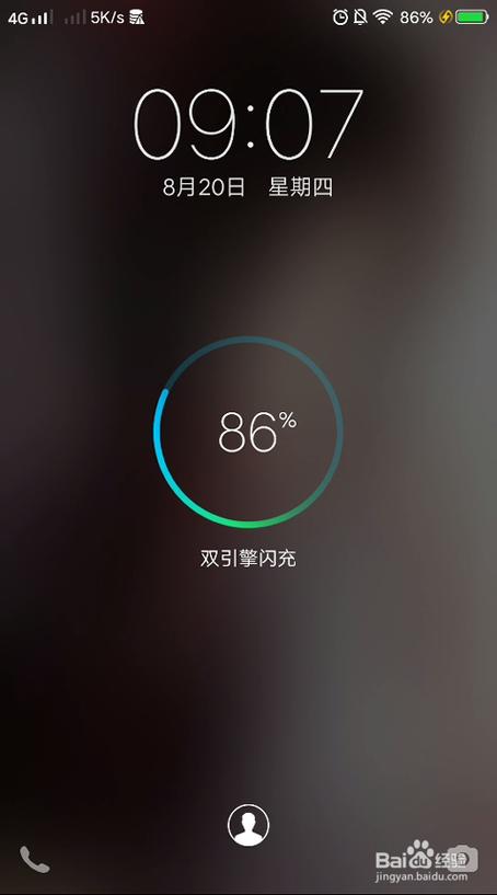 vivo闪充模式怎么打开