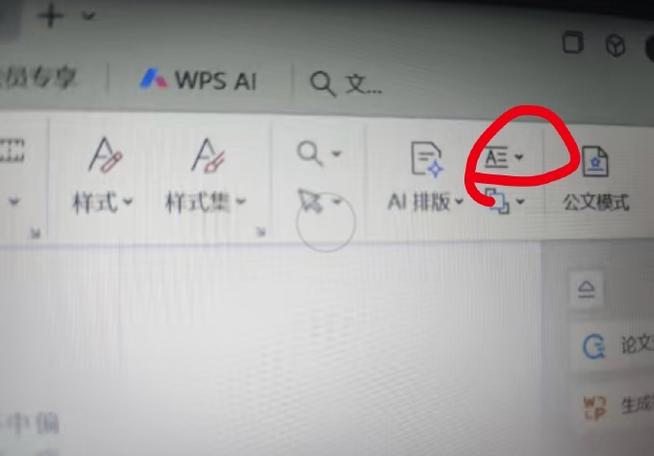 空格键变成回车键怎么办