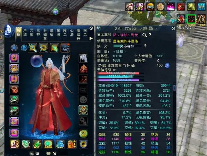 诛仙到161免费的昭武