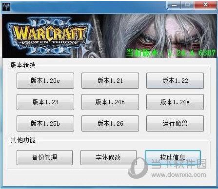 手机rpg游戏修改器