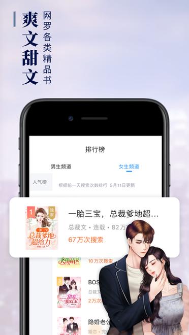 风读网小说官方网站登录入口