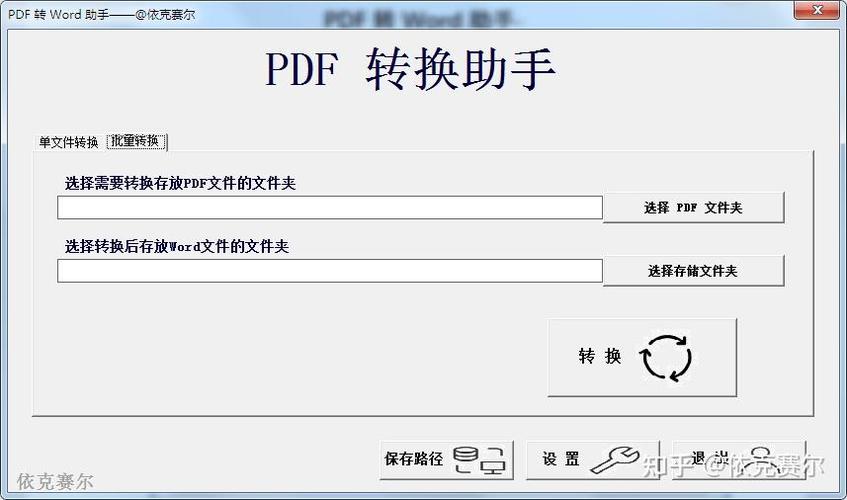 word文档怎么到下一页