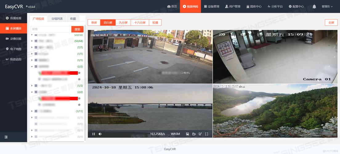 海康监控怎么看回放录像