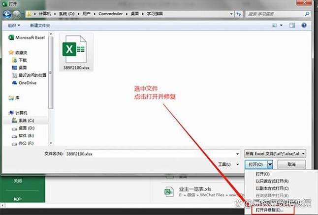 视频文件获取失败怎么回事