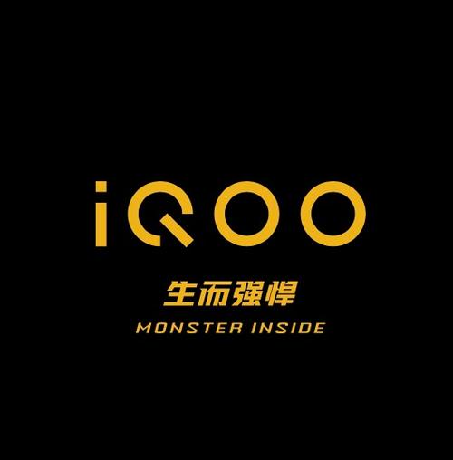 iqoo官方网站