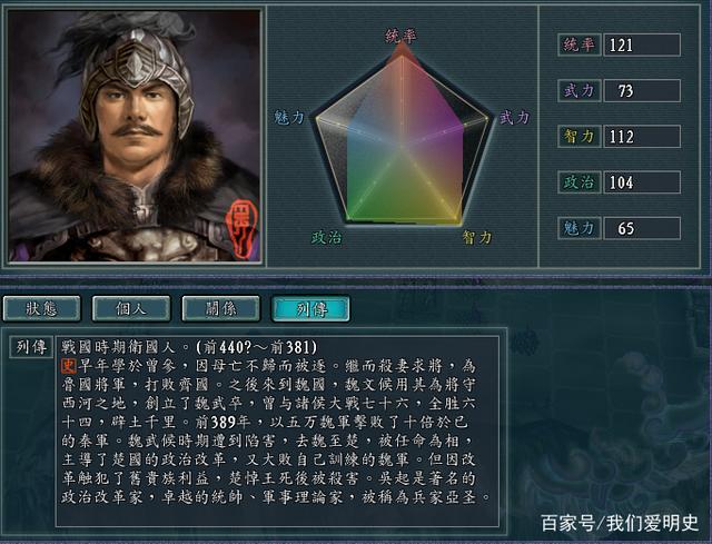 三国志战略版太史慈武将搭配
