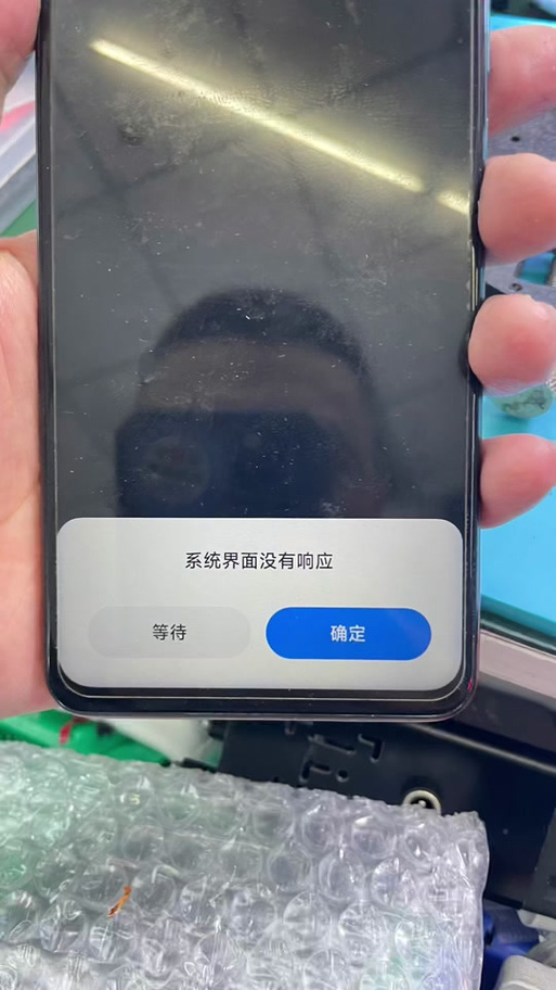 手机无响应最简单三个步骤
