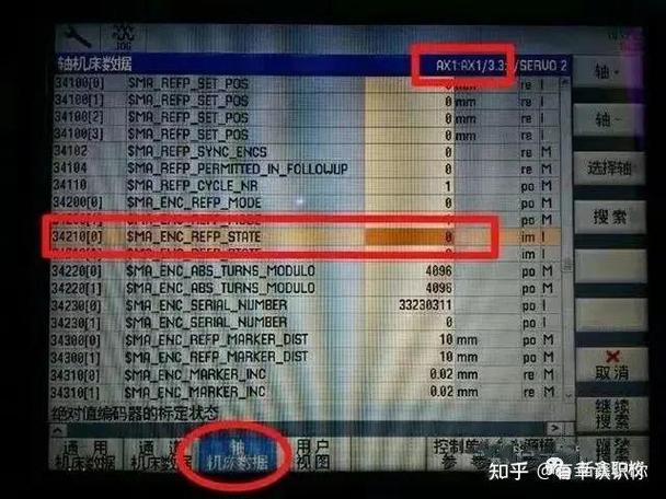 西门子使用教程视频