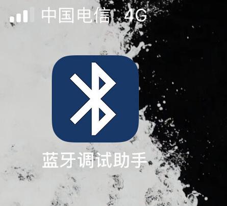 九号电动车蓝牙匹配
