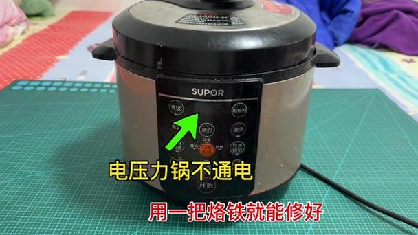 苏泊尔电压力锅故障大全