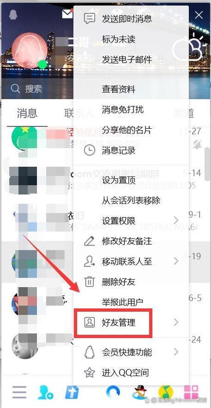qq相册怎么批量删除