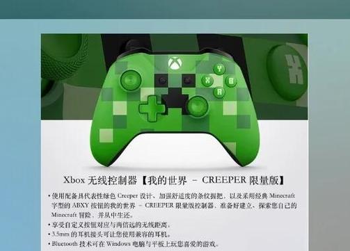 我的世界如何从手柄改成触摸屏