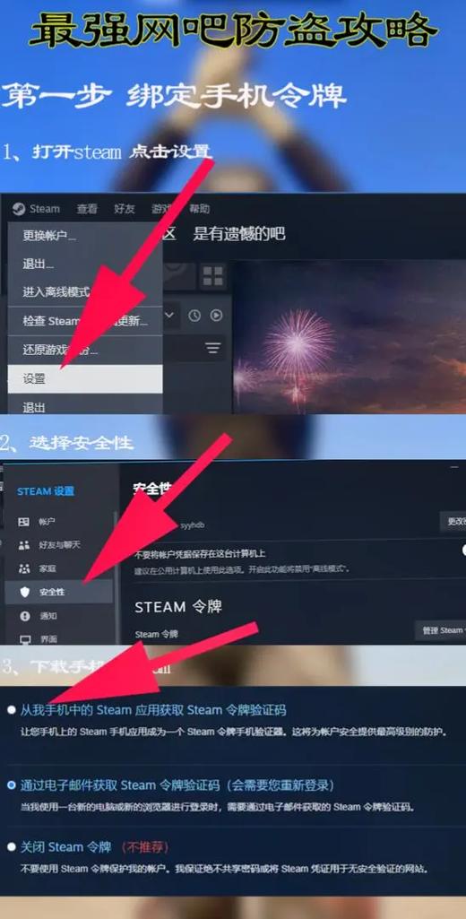 steam加好友会被盗吗