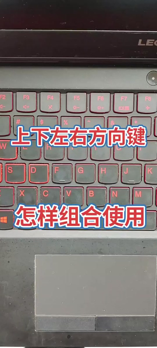 数字键盘变成上下左右键了怎么办