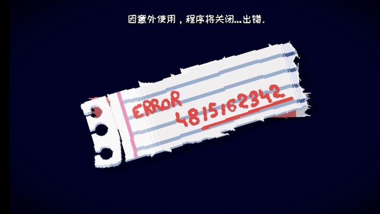 这里没有游戏:错误维度