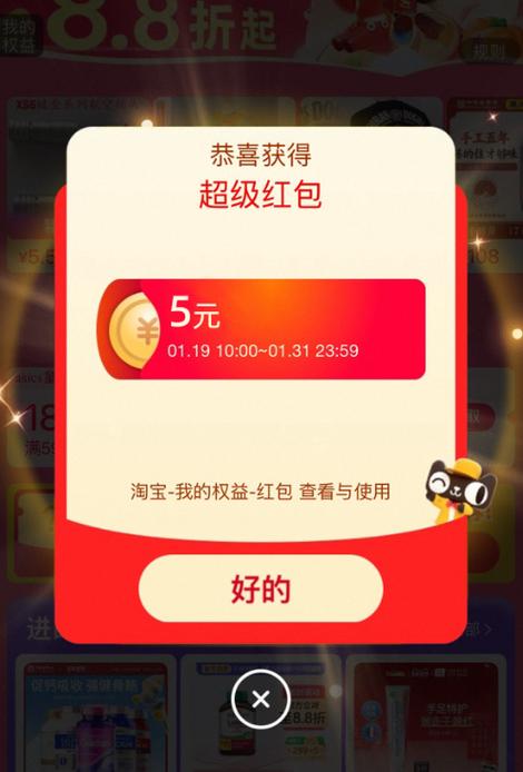 立即领红笣立即领红笣
