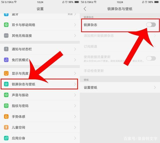 oppoa57怎么设置储存卡