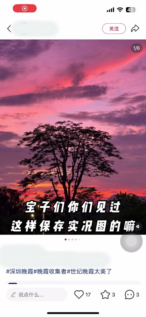 相册按时间排序