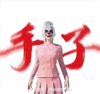 和平精英情侣头像框