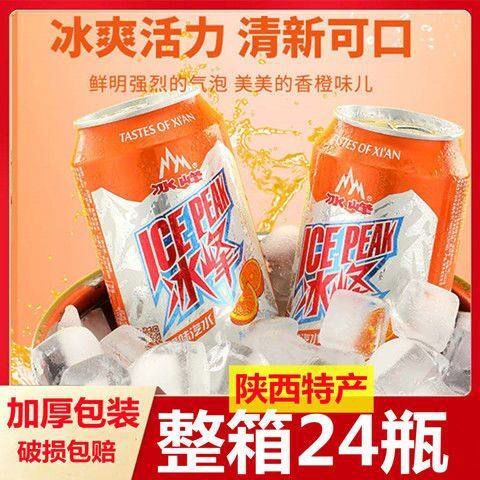 桃安是什么意思