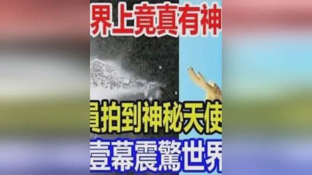 世界上有神灵存在吗