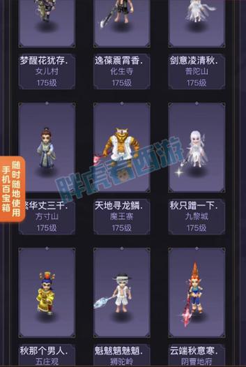 渠道服梦幻西游官网入口