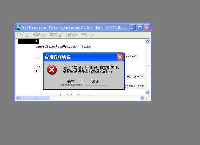 wallpaperui32exe是什么