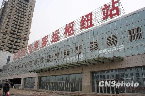 沈阳sk客运站24小时服务热线