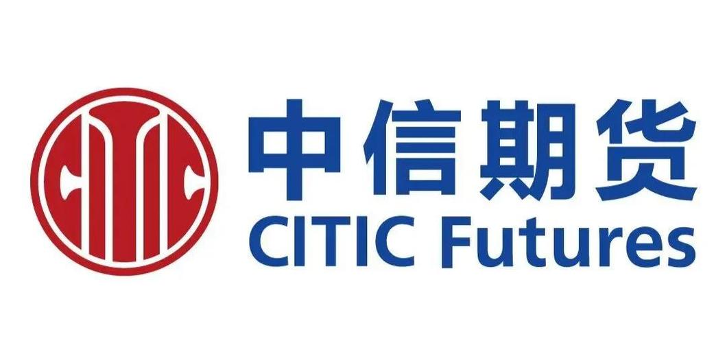 中信期货国际