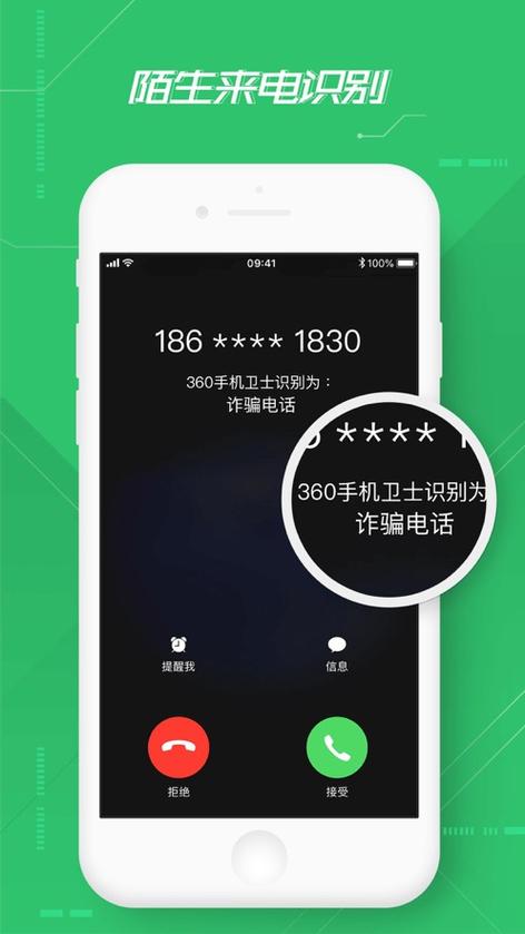 oppo手机自带杀毒软件吗