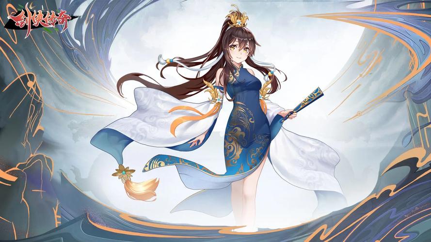 剑侠传奇