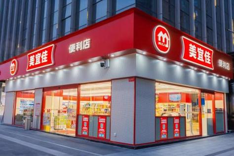 美宜佳供应商平台