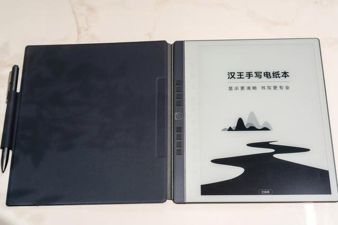 汉王电纸书字变浅怎么办