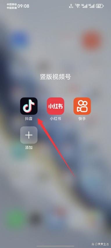抖音关闭支付银行卡怎么关闭