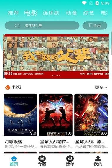 布谷布谷没有安卓版吗