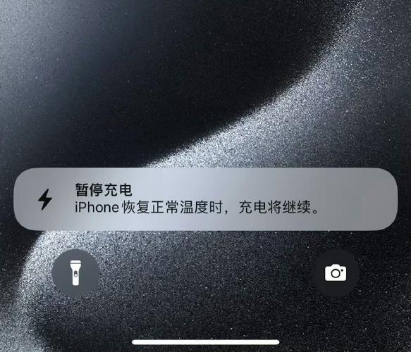温度过低iPhone充不进电