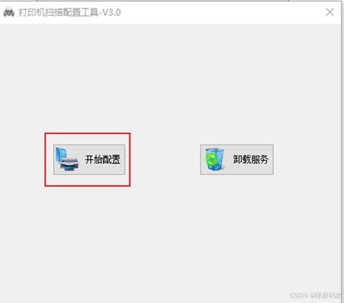 csdn免费下载工具