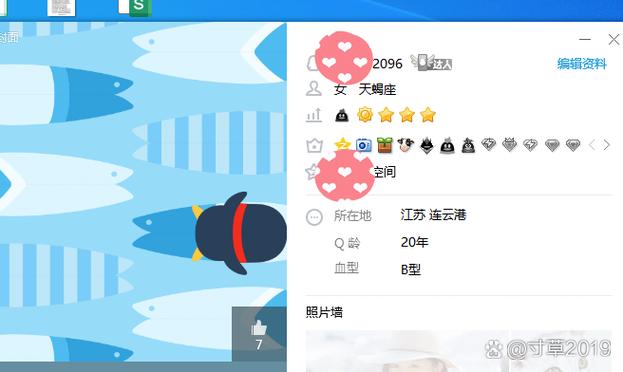 qq还有人用吗